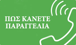 pos_kanete_paraggelia Μπαταρία Laptop ACER ASPIRE AP11D3F (Μεταχειρισμένη)